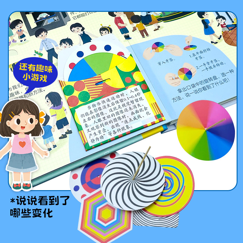 手机不上瘾互动游戏立体书硬壳绘本0到3岁好习惯养成系列亲子阅读婴幼儿早教儿童0-1-2一3岁适合一岁半两岁宝宝书籍三岁幼儿看的书