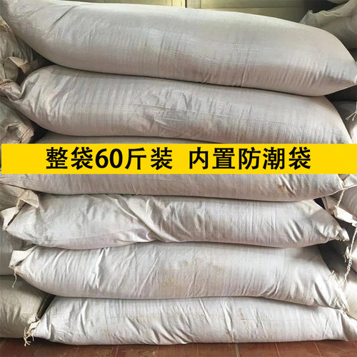 团体特惠烟供粉药供粉菩提粉免邮上供下施烟供食子香火施粉 - 图2