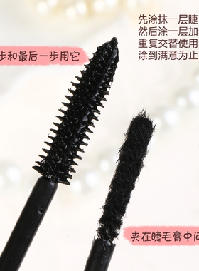 防水加长嫁接纤维持久正品睫毛膏