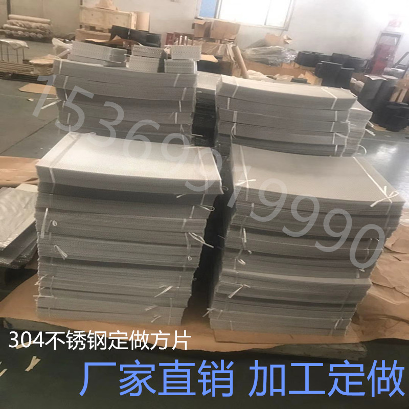 30410-2800目挤出机吹膜机造粒机不锈钢圆片铁丝过滤网片 - 图1