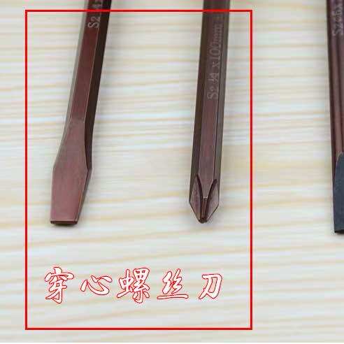 德式锐马S2钢可敲击穿心螺丝刀一字十字带磁性工业级改锥超硬起子 - 图2