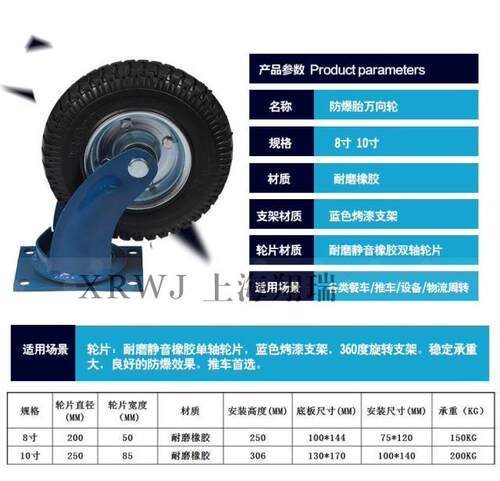 10寸防爆橡胶万向轮 10寸免充气橡胶重型脚轮 实心防爆轮子推车轮 - 图3