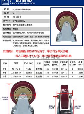 固定轮/4寸聚氨酯脚轮/100*32静音轮/设备轮/工业轮/重型轮/4寸轮