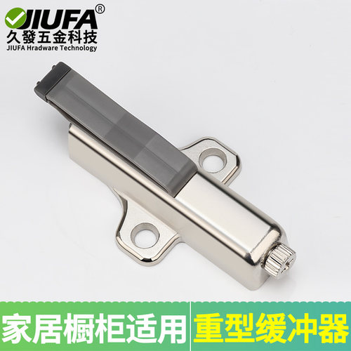 重型衣柜门阻尼器缓冲器防撞静音大门防撞器橱柜门关门减震消音器 - 图1