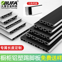 Kitchen Aluminum Plastic Skirting Board Cupboard Skirting Kitchen Cabinet Skirting Board Aluminum Plastic Breakwater Base bottom water retaining strip