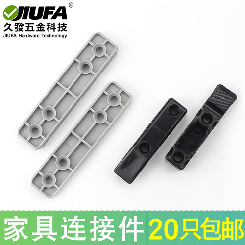护墙板卡扣连接件集成墙板挂件卡扣家具木板挂件木饰面快装件五金 - 图2