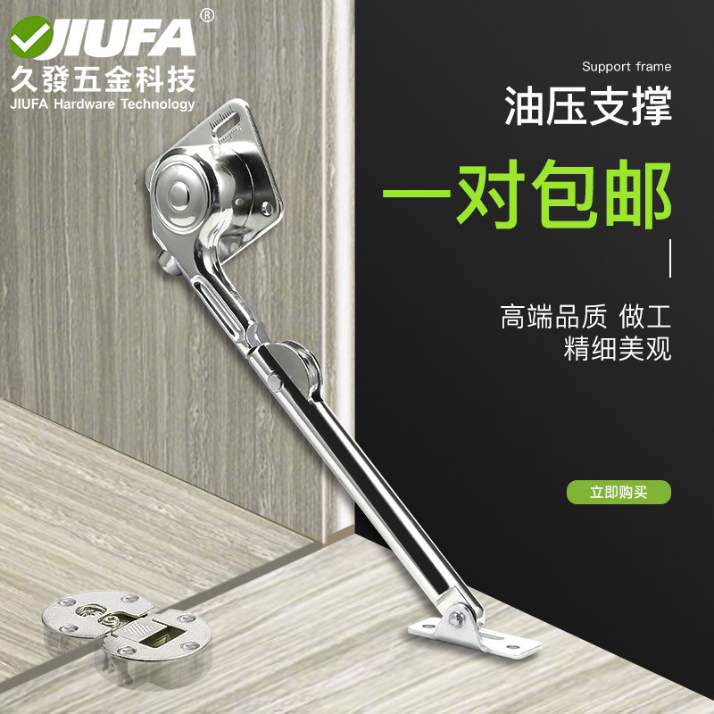 油压支撑杆液压上翻门拉杆下翻门支撑臂橱柜门吊柜门支持臂一对装_虎窝淘