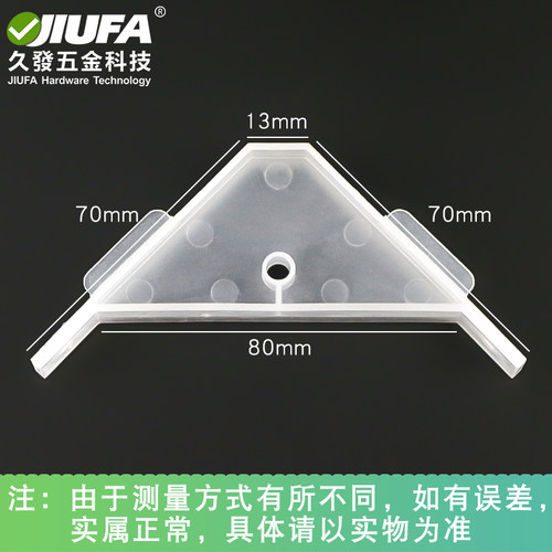 尼龙塑料加厚角码层板托橱柜配件连接件角码家具直角90度塑胶角码 - 图2