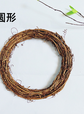 diy编织藤环婚庆材料圣诞节干花