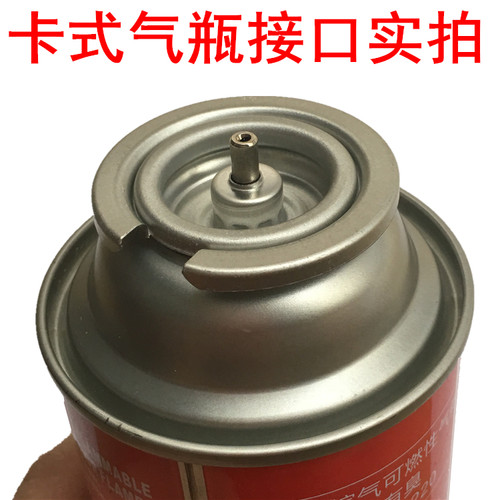 火锅卡式炉气罐 中国脉鲜SUN 卡式液化气户外便携式长气瓶 卡式气 - 图3