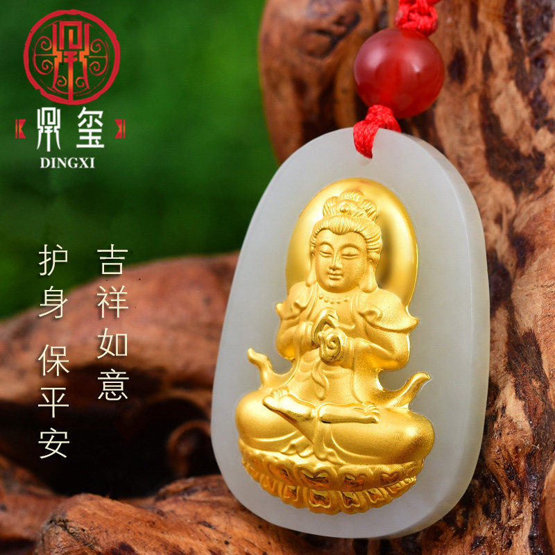 吊坠普贤虚空藏观音菩萨和田玉 鼎玺项坠/吊坠
