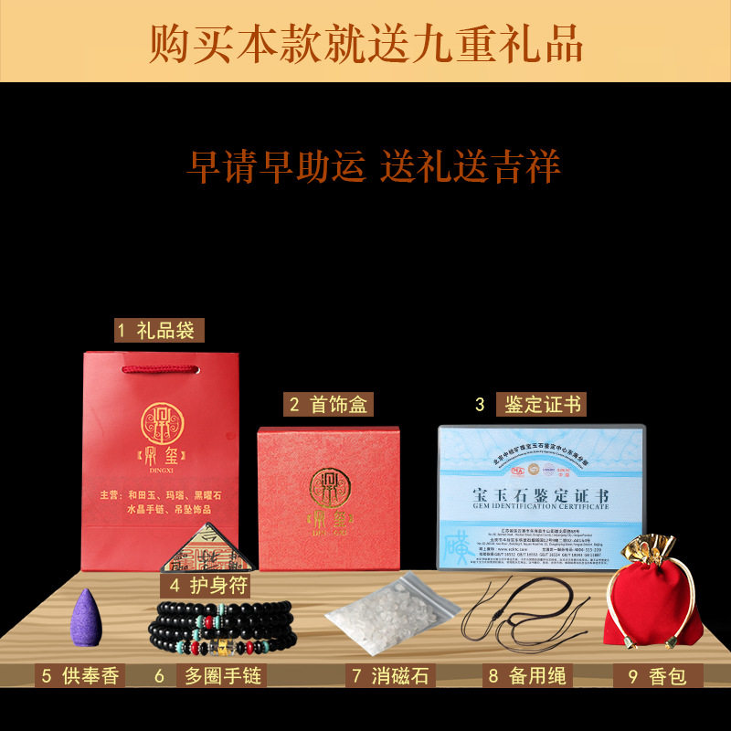 观世音菩萨男士款观音本命年和田玉 鼎玺项坠/吊坠