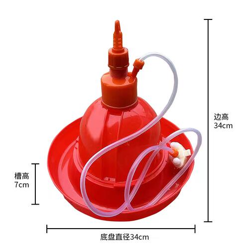 普拉松鸡用自动饮水器养鸡鸭鹅喂水器家禽喝水养鸡用品加水壶养殖 - 图3