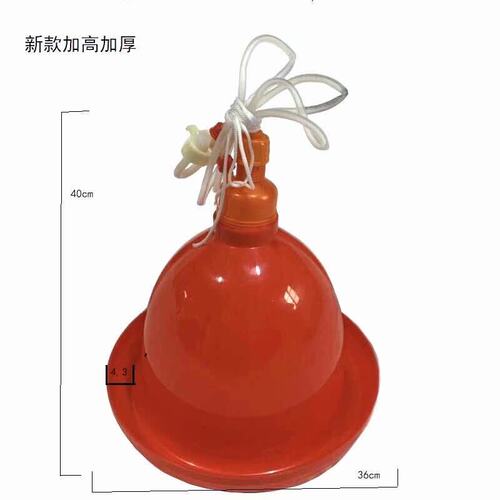 普拉松鸡用自动饮水器养鸡鸭鹅喂水器家禽喝水养鸡用品加水壶养殖 - 图1