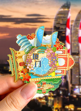 厦门旅游风景文创冰箱贴纪念品双子塔鼓浪屿南普陀沙坡尾白城沙滩