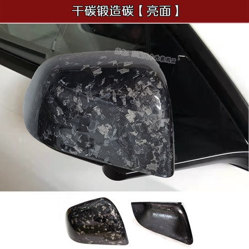 21-24款Model Y后视镜壳 适用于特斯拉model y锻造碳干碳纯碳纤维 - 图0