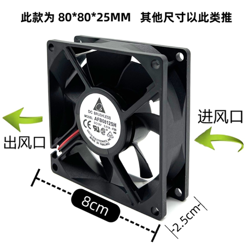台达8厘米CM 8010 8015 8020 8025 8038 12V/24V静音48V散热风扇 - 图1