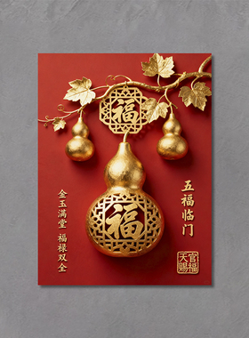 【可定制】墙贴装饰品补洞亚克力