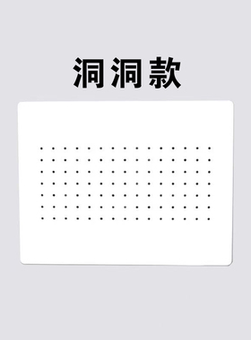 【可定制】超薄免打孔装饰盖板