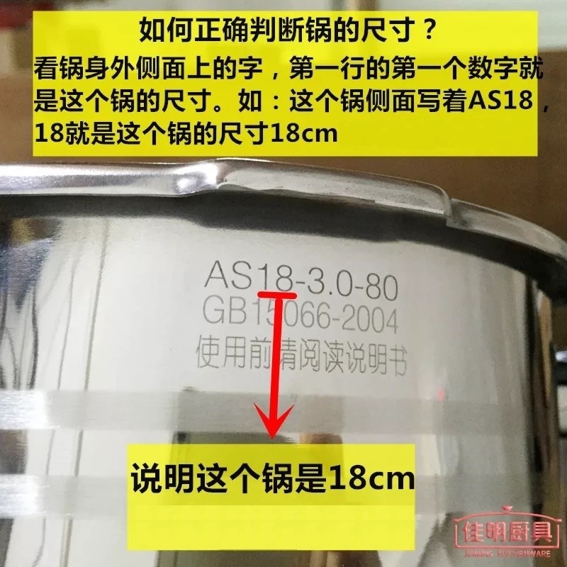 诚兴高压锅配件 压力锅喜联牌原装密封硅胶圈18-32cm把手柄限压阀 - 图2