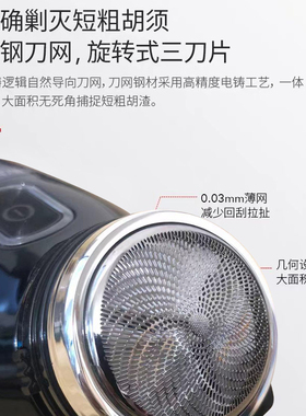 烟斗单刀头须刀USB充电式刮胡刀