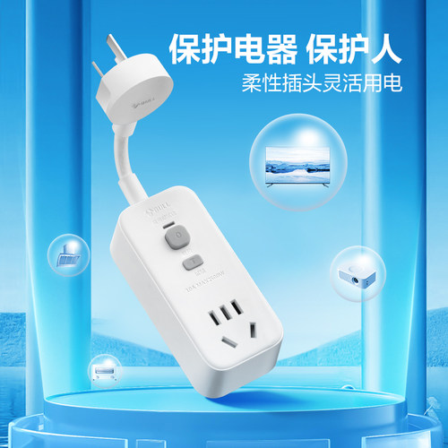 公牛防漏电插座10/16A漏电保护器开关家用冰箱热水器插头漏保插排 - 图0