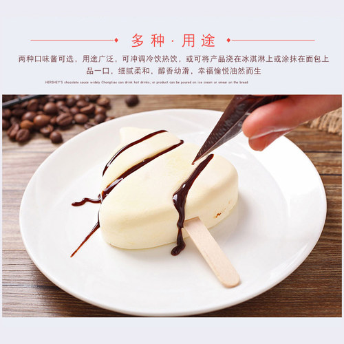 好时巧克力酱623g进口焦糖摩卡糖浆椰乳可可粉咖啡专用奶油烘焙 - 图2