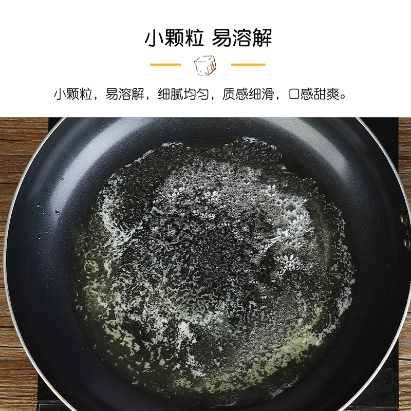 太古小粒优级黄冰糖454g老冰糖块红烧肉煲汤烘焙甜品冲饮花茶调味-图3