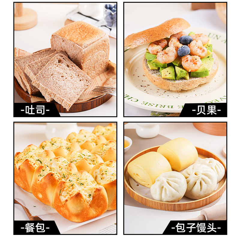 安琪小白条酵母粉5g耐高糖高活性干酵母家用包子面包发酵粉烘焙 - 图2