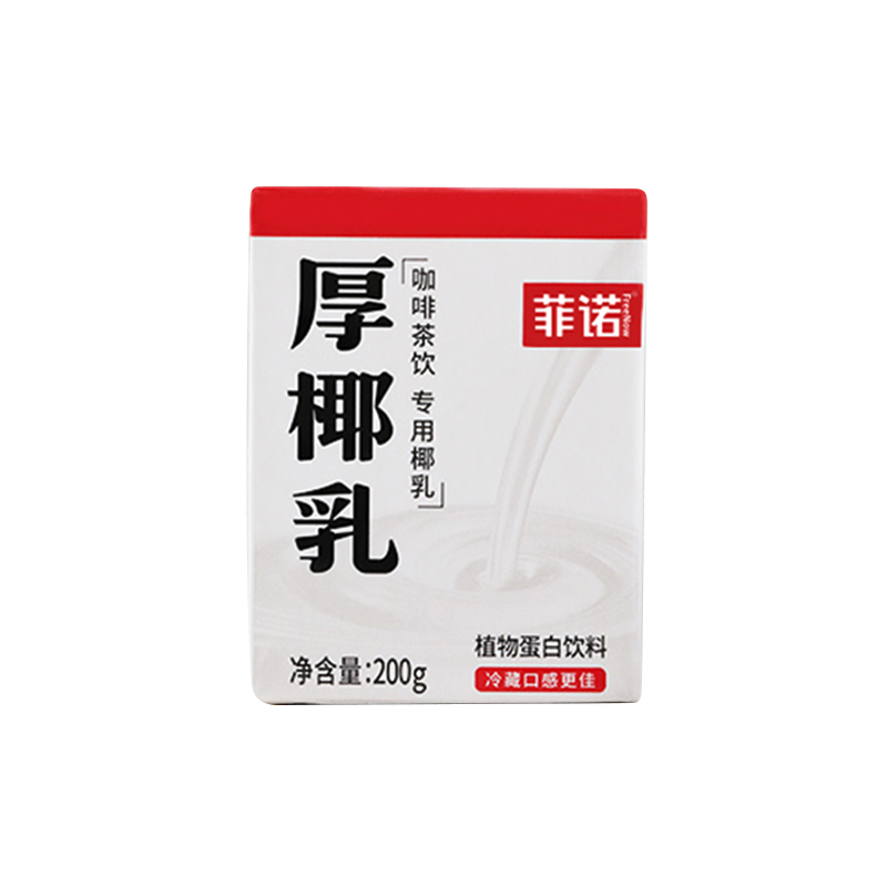 菲诺厚椰乳生椰拿铁生打椰浆椰子汁厚耶乳椰奶咖啡专用奶饮料小包