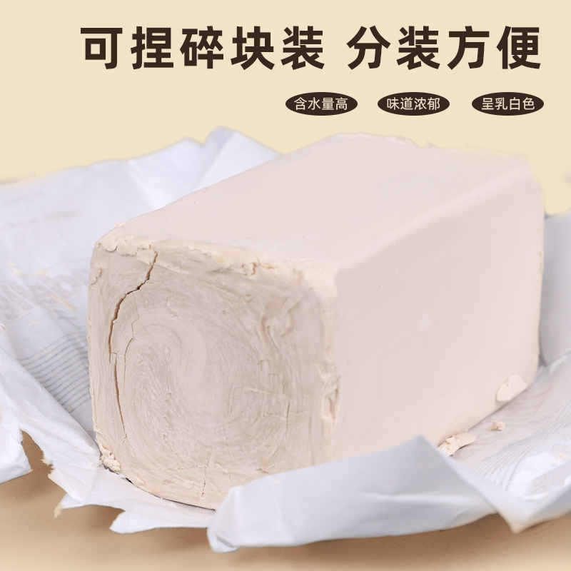 燕子牌鲜酵母500g法国乐斯福燕子耐高糖高活性发酵粉家用馒头面包