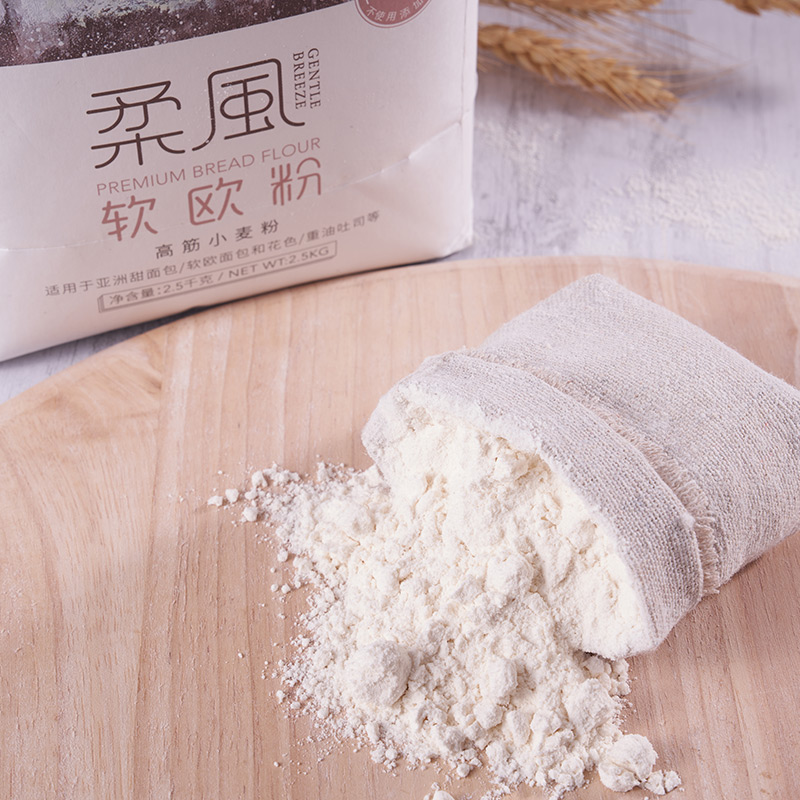 王后柔风软欧粉2.5kg家用高筋小麦粉面包粉吐司软欧面包烘焙原料 - 图1