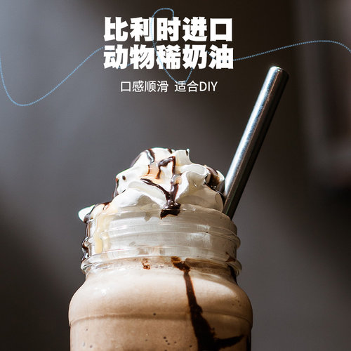 安佳喷射淡奶油250g即食免打发家用动物奶油蛋糕雪顶咖啡奶油喷罐 - 图2
