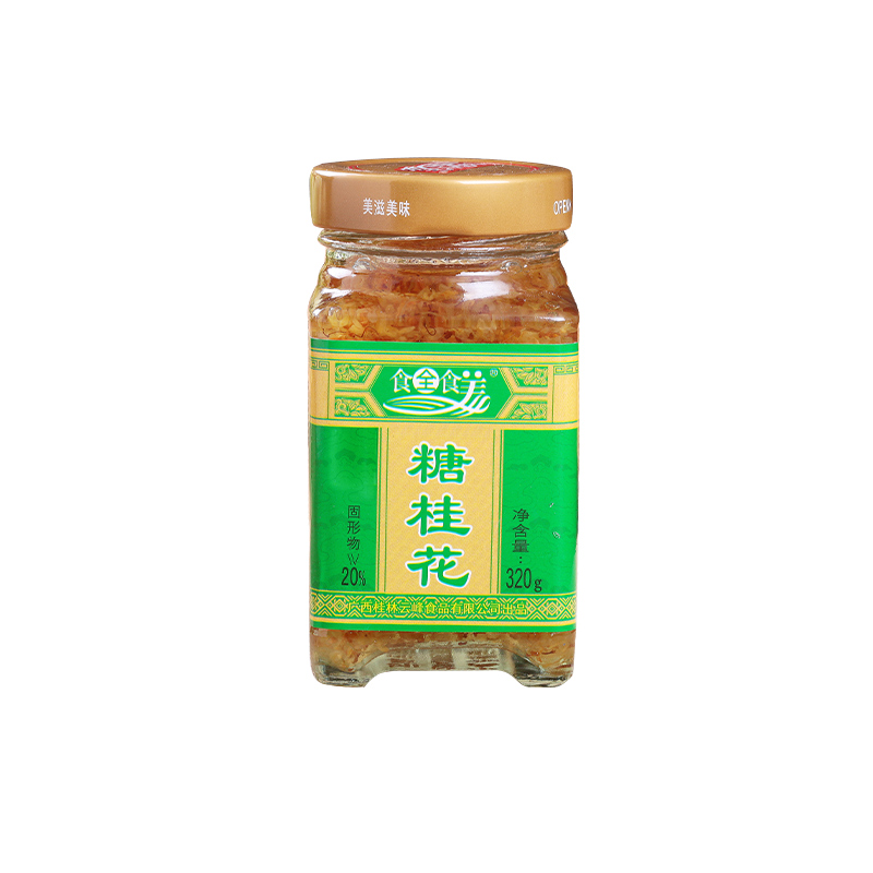 食全食美糖桂花酱320g食用蜂蜜酿桂花蜜果酱家用烘焙糕点酒酿圆子-图0