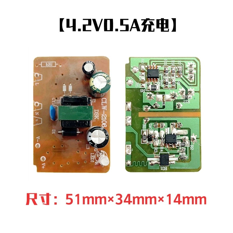 4.2v2a锂电池充电器裸板 18650锂电4.2V充电板变灯头灯路板线路板-图2