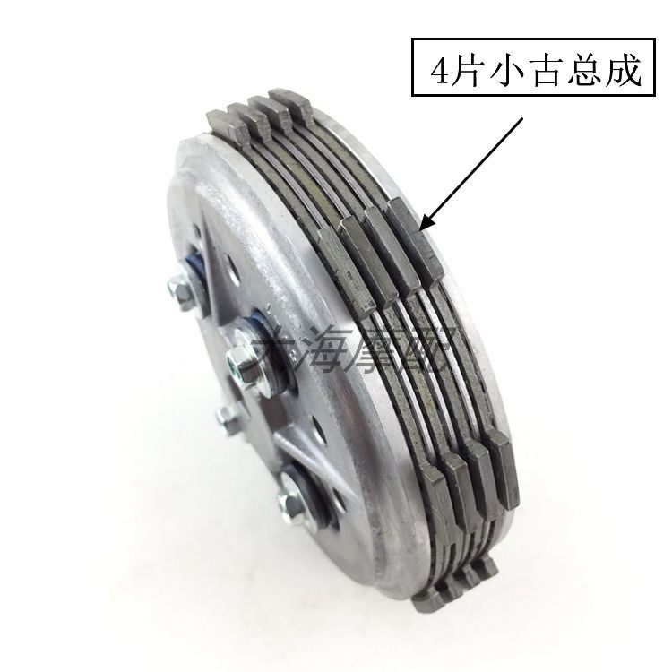 雅马哈JYM125YBR125天剑 k 劲傲 天隼 天戟离合器 4片5片小鼓总成,淘宝优惠券,粉丝福利购,淘宝优惠卷