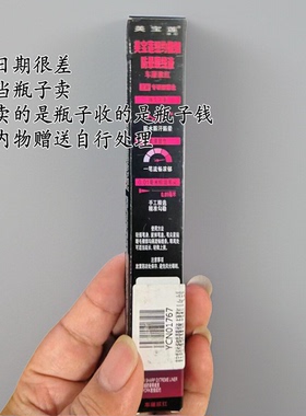美宝莲纽约极细防晕眼线液笔