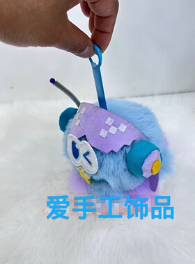 张杰演唱会周边挂件毛绒可爱属性纪念应援1982小北斗星星礼公仔