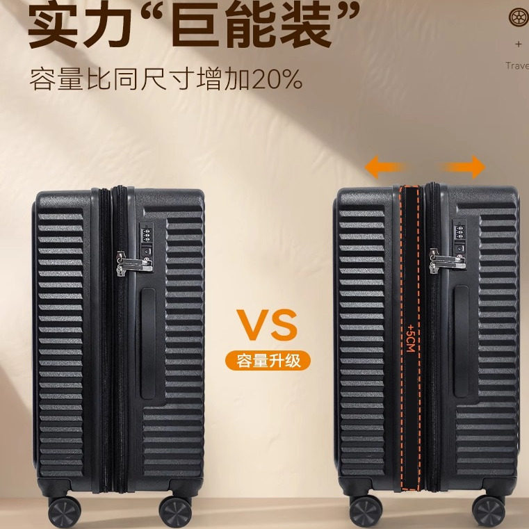 欧米OMI行李箱可扩展多功能旅行箱大容量拉杆箱登机密码箱新款潮,淘宝优惠券,粉丝福利购,淘宝优惠卷