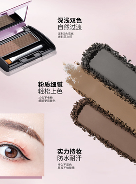 蓝色自然显色双色立体眉粉