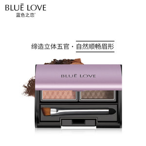 蓝色之恋初学者眉粉