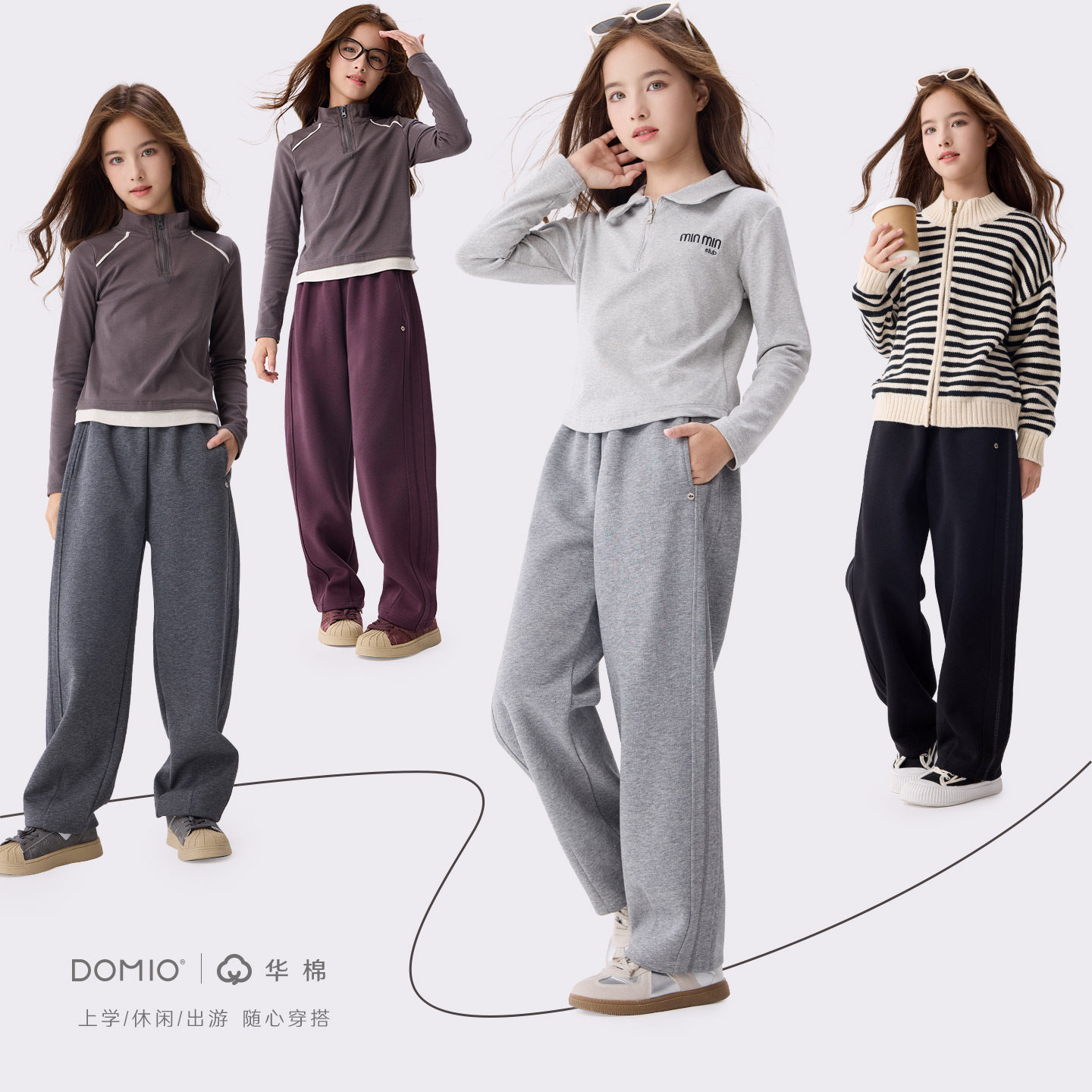 女童裤子秋冬新款儿童直筒大童洋气加绒加厚卫裤休闲保暖长裤冬装,淘宝优惠券,粉丝福利购,淘宝优惠卷