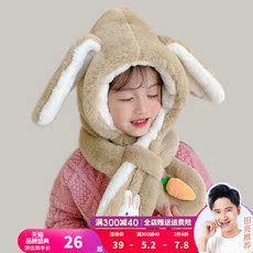 Комплект из двух частей 多妙屋儿童围巾帽子耳罩一体毛绒帽冬保暖防风女童幼儿宝宝围脖套