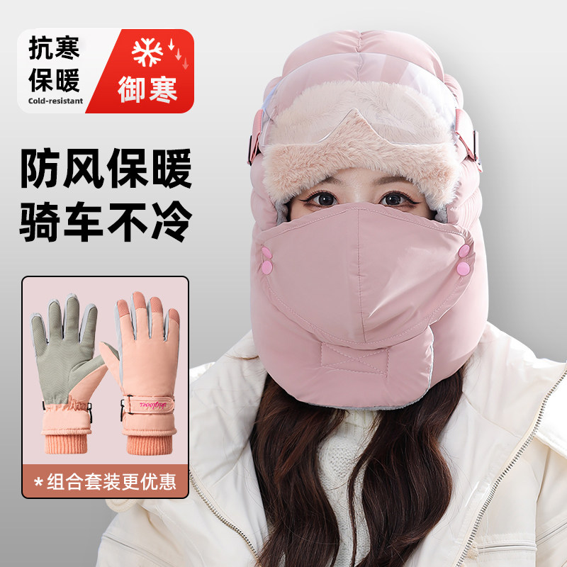 电动车帽子女冬季骑行防风面罩防寒头套棉帽冬天保暖神器雷锋帽男