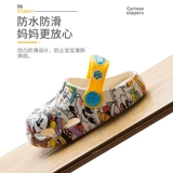 Детские туфли, слайдеры, нескользящие тапочки, 3 лет