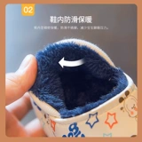 Демисезонные детские тапочки для мальчиков для раннего возраста