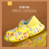 Демисезонные детские тапочки для мальчиков для раннего возраста