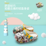 Детские туфли, слайдеры, нескользящие тапочки, 3 лет