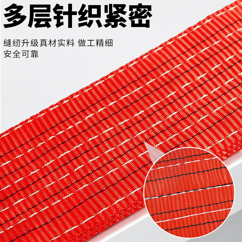 HUGO吊装带彩色起重吊带扁平双扣吊装带行车拖车绳1吨2吨3吨5吨,淘宝优惠券,粉丝福利购,淘宝优惠卷