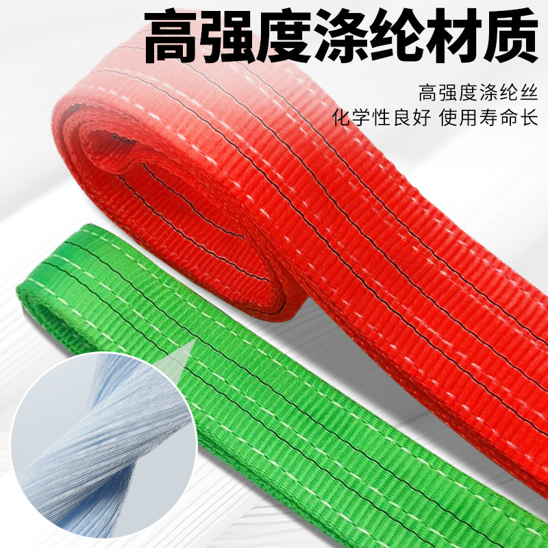 HUGO吊装带彩色起重吊带扁平双扣吊装带行车拖车绳1吨2吨3吨5吨,淘宝优惠券,粉丝福利购,淘宝优惠卷